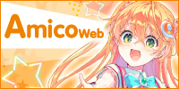 amicoweb-eng