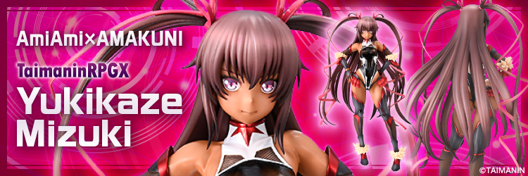 Amazon.co.jp: スカイチューブプレミアム Tony 艶娘幻夢譚 春梅