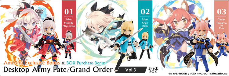 Amiami Character Hobby Exclusive Fate Grand Order Amiami Exclusive Bonus Desktop Army Fate Grand Order Vol