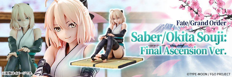 AmiAmi [Character & Hobby Shop] | Lycee Overture Ver. Fate/Grand