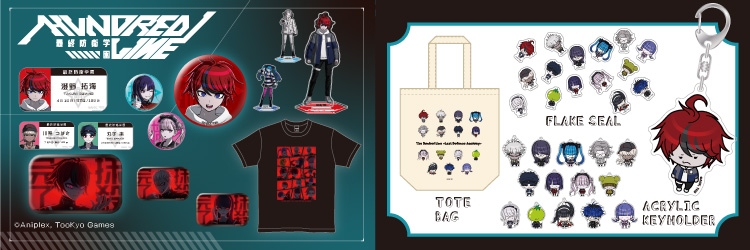 ☺︎ Profile for Kaisen game store