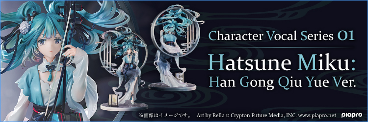 その他 mikumiku AmiAmi [Character & Hobby Shop] | Monster Strike Card Game