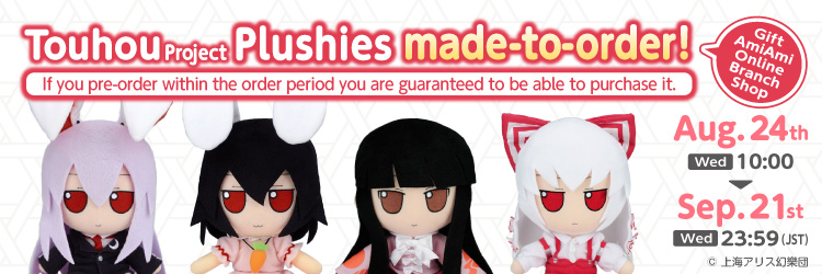 Amiami Character Hobby Shop