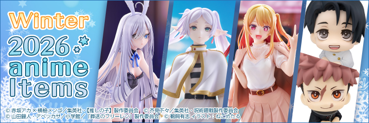 AmiAmi [Character & Hobby Shop] | [Bonus] Lycee Overture Ver