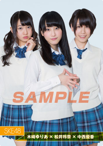 AmiAmi [Character & Hobby Shop] | [AmiAmi Exclusive Bonus] SKE48