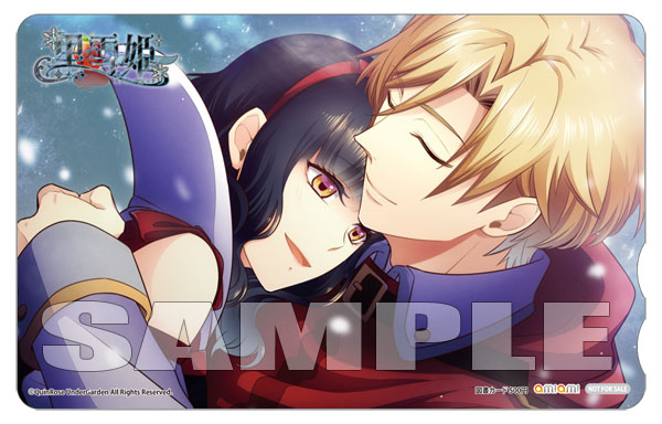 AmiAmi [Character u0026 Hobby Shop] | [AmiAmi Exclusive Bonus] PSP Kuroyukihime  -Snow Magic- Deluxe Edition (w/Pre-order Bonus: Drama CD)(w/Bookstore  Card)(Released)