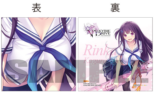 Valkyrie Drive Bhikkhuni 