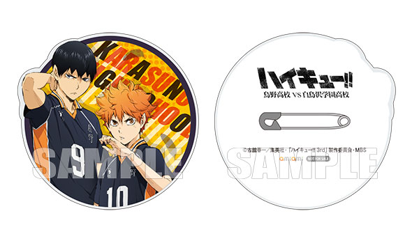 Haikyuu!! Karasuno Koukou VS Shiratorizawa Gakuen Koukou (3ª