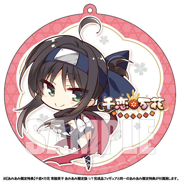 AmiAmi [Character & Hobby Shop] | [AmiAmi Exclusive Bonus] Senren