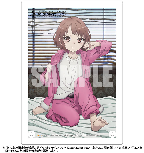 Sword Art Online Alternative Gun Gale Online [Battle Style] Rubber Strap  Llenn (Anime Toy) - HobbySearch Anime Goods Store