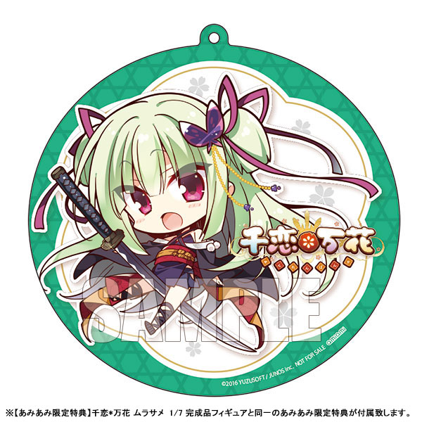 AmiAmi [Character & Hobby Shop] | [AmiAmi Exclusive Bonus] Senren