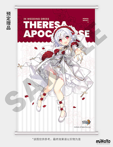 AmiAmi [Character & Hobby Shop] | 【附赠AmiAmi限定特典】崩坏3 德丽