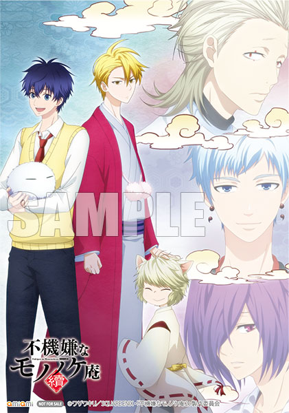 AmiAmi [Character & Hobby Shop]  BD Fukigen na Mononokean Tsuzuki Vol.1  (Blu-ray Disc)(Released)