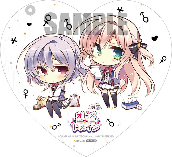 AmiAmi [Character & Hobby Shop] | [AmiAmi Exclusive Bonus] CD