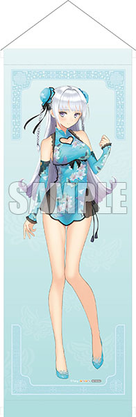 AmiAmi [Character & Hobby Shop] | [AmiAmi Exclusive Bonus] Dai-Yu