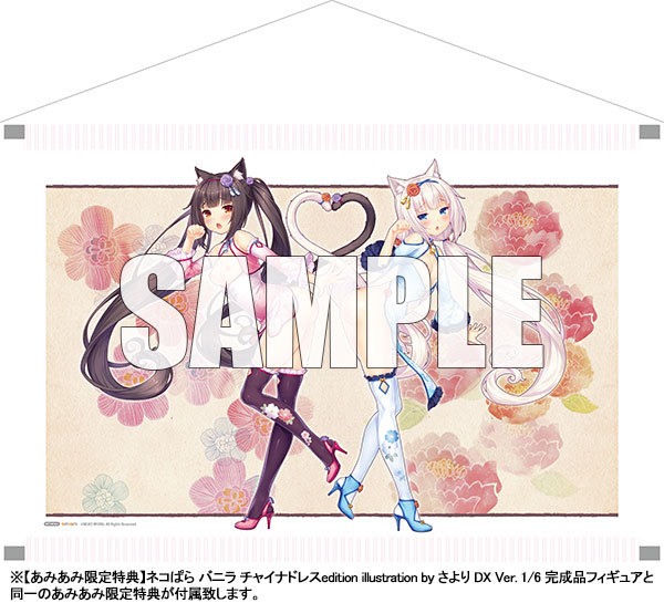 AmiAmi [Character & Hobby Shop] | [AmiAmi Exclusive Bonus] Nekopara Chocola  Chinese Dress edition illustration by Sayori DX Ver. 1/6 Figure(Released)