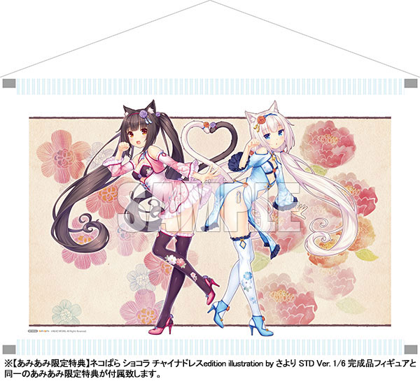 AmiAmi [Character & Hobby Shop] | [AmiAmi Exclusive Bonus] Nekopara Vanilla  Chinese Dress edition illustration by Sayori STD Ver. 1/6 Figure(Released)