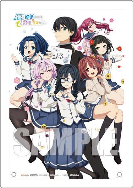 AmiAmi [Character & Hobby Shop]  BD OVA Ore wo Suki nano wa Omae