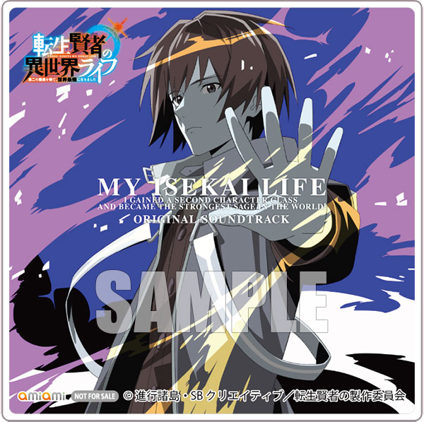 AmiAmi [Character & Hobby Shop]  [AmiAmi Exclusive Bonus] CD TV Anime  Tensei Kenja no Isekai Life -Daini no Shokugyou wo Ete, Sekai Saikyou ni  Narimashita- OST(Released)