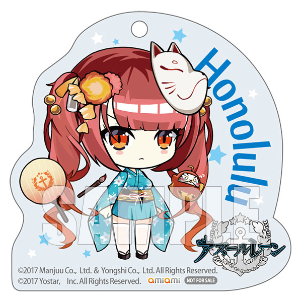 AmiAmi [Character & Hobby Shop] | [AmiAmi Exclusive Bonus] Azur