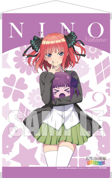 Gamer's World The Quintessential Quintuplets, Miku Nakano