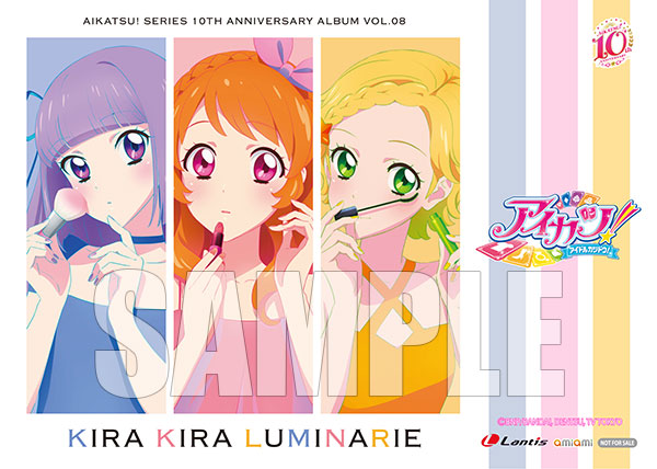 AmiAmi [Character & Hobby Shop] | [AmiAmi Exclusive Bonus] CD 