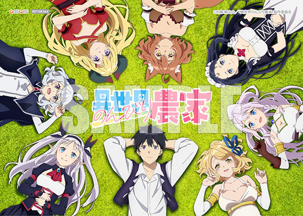 AmiAmi [Character & Hobby Shop]  [AmiAmi Exclusive Bonus] CD TV Anime  Isekai Nonbiri Nouka Original Soundtrack(Released)