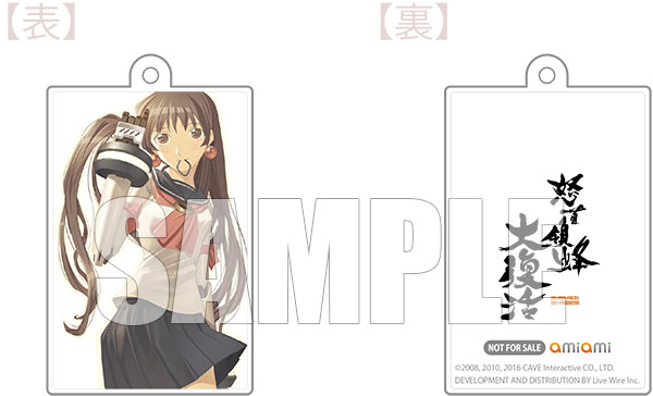 AmiAmi [Character & Hobby Shop]  [AmiAmi Limited Edition] [Bonus] Nintendo  Switch dodonpachi DAI-OU-JOU Re:incarnation Limited Edition amiami Pack (Pre-order)