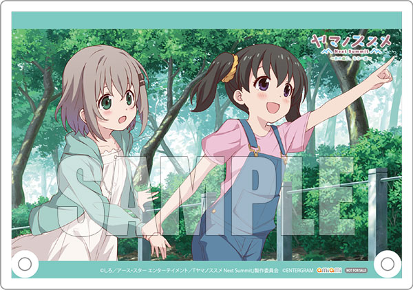 Encouragement of Climb: Next Summit (Yama no Susume Next Summit - Ano Yama  ni, Mo Ichido - [Limited Edition] - Switch