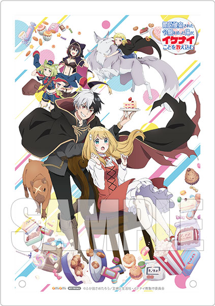 AmiAmi [Character & Hobby Shop]  [AmiAmi Exclusive Bonus] CD TV Anime  Konyaku Haki Sareta Reijou wo Hirotta Ore ga, Ikenai Koto wo Oshiekomu OP  Theme Ikenai Etranger(Released)