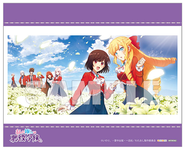 AmiAmi [Character & Hobby Shop] | [AmiAmi Exclusive Bonus] BD TV