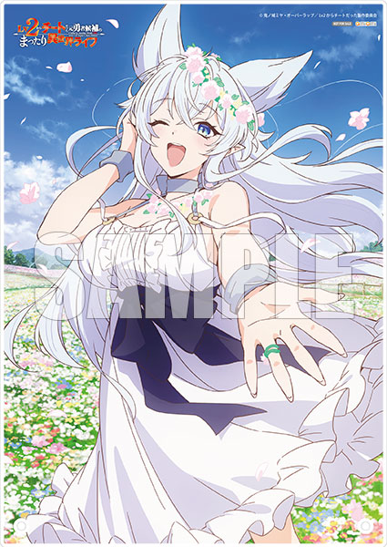 ゆうです　Lita Life Ver.2 水素風呂 Lita Life リタライフ Ver.2正規品