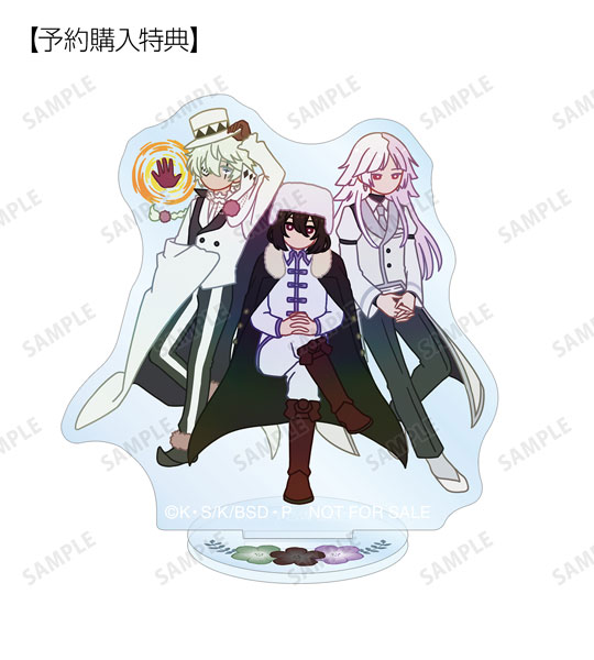 BUNGO セット売り AmiAmi [Character & Hobby Shop] | [AmiAmi Exclusive Bonus] Bungo