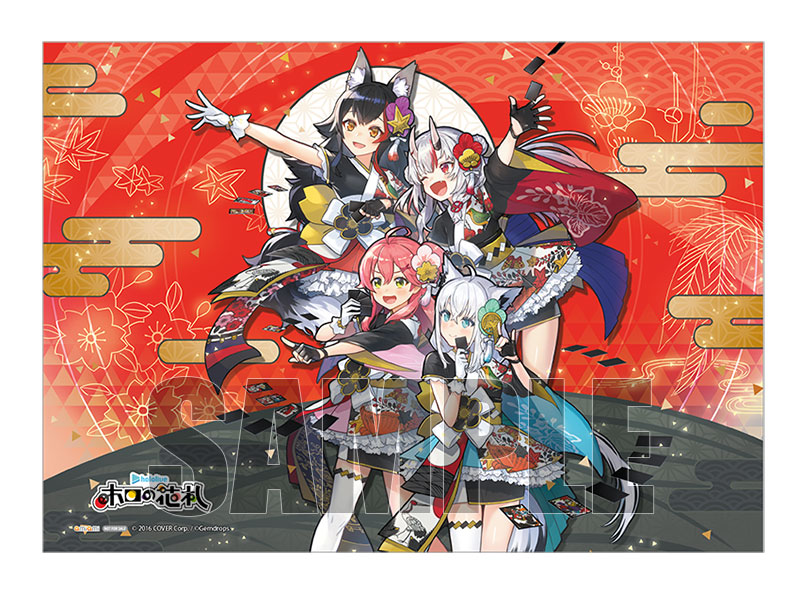 Nintendo Switch ホロの花札 特別生産hololive公式版 Amazon.co.jp: ホロの花札 ( 特別生産hololive公式版 ) : ゲーム