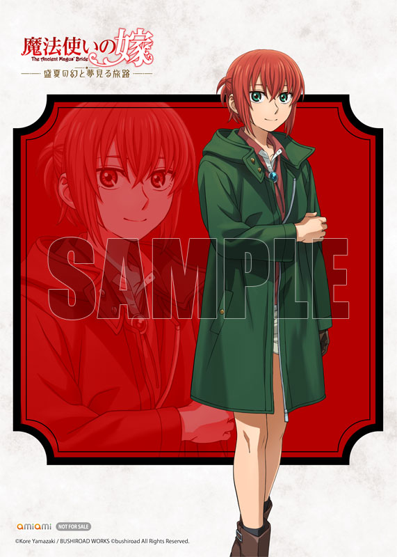 AmiAmi [Character & Hobby Shop] | [AmiAmi Exclusive Bonus