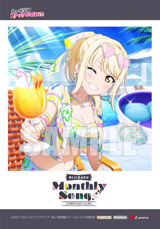 AmiAmi [Character & Hobby Shop] | [AmiAmi Exclusive Bonus] CD Ai