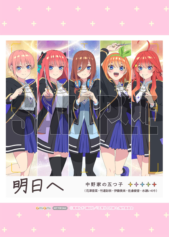 AmiAmi [Character & Hobby Shop] | [AmiAmi Exclusive Bonus] CD