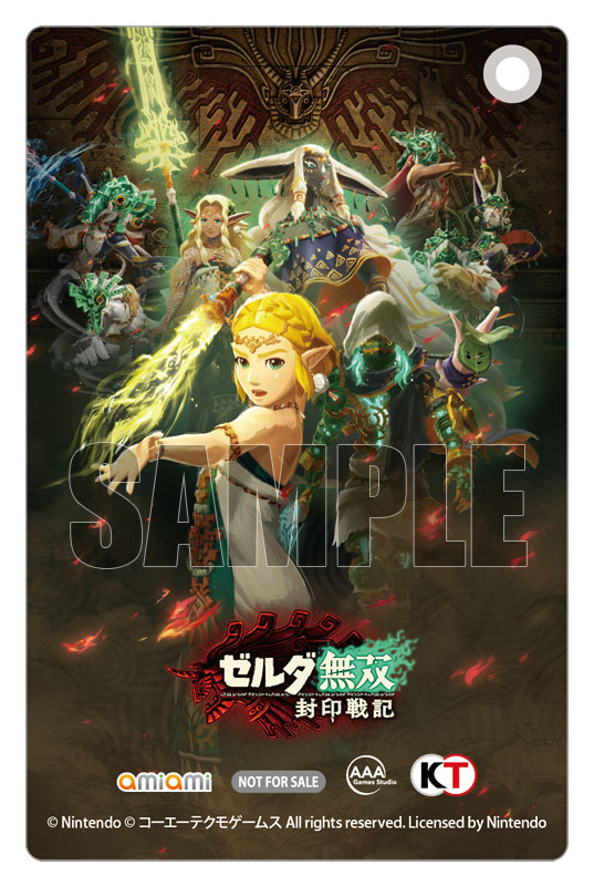 Hyrule Warriors Treasure Box Art Book - Zelda Dungeon Wiki, a The