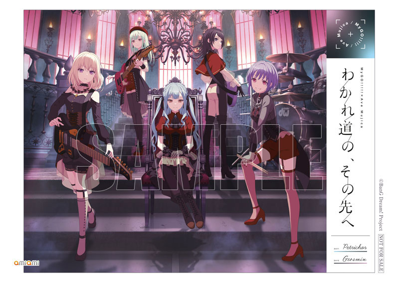 AmiAmi [Character & Hobby Shop] | [AmiAmi Exclusive Bonus] BD MyGO