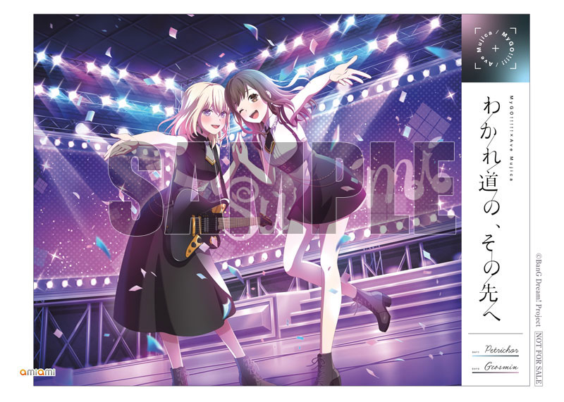 AmiAmi [Character & Hobby Shop] | [AmiAmi Exclusive Bonus] BD MyGO
