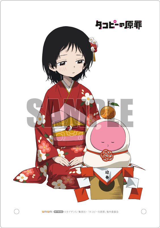 AmiAmi [Character & Hobby Shop] | [AmiAmi Exclusive Bonus] DVD