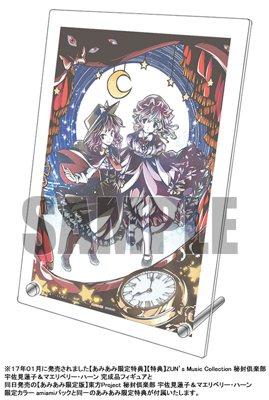 AmiAmi [Character & Hobby Shop] | [AmiAmi Limited Edition] Touhou