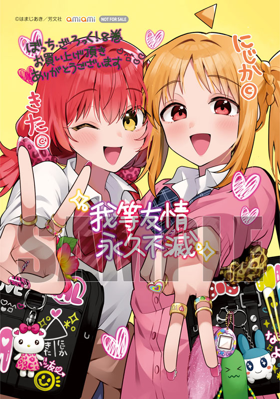 AmiAmi [Character & Hobby Shop] | [AmiAmi Limited Edition] BOCCHI