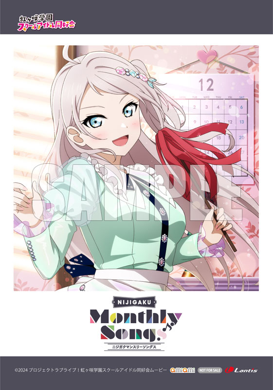 AmiAmi [Character & Hobby Shop] | [AmiAmi Exclusive Bonus] CD