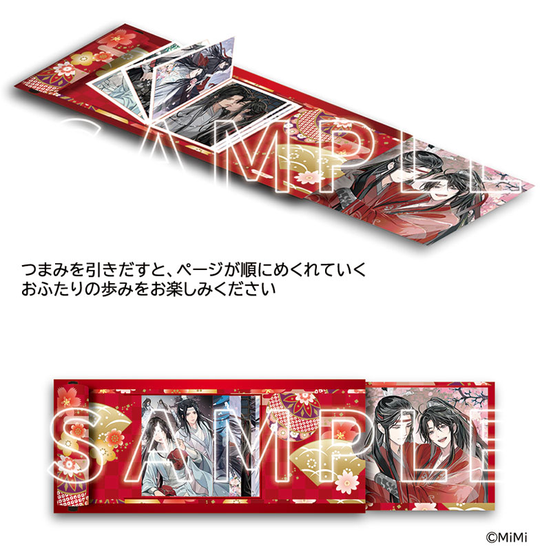 AmiAmi [Character & Hobby Shop] | [AmiAmi Exclusive Sale] CD Drama