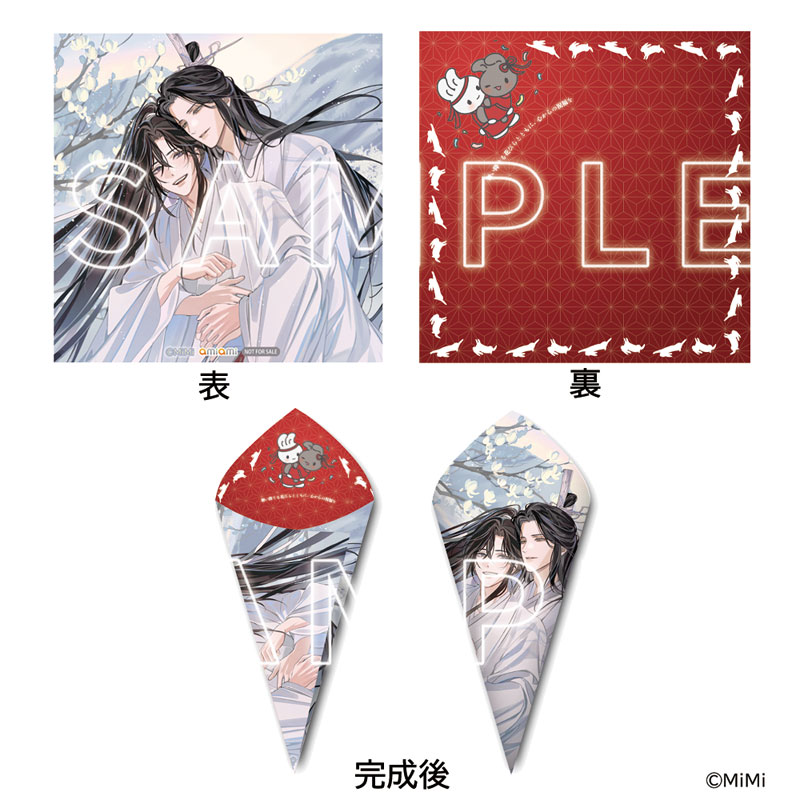 AmiAmi [Character & Hobby Shop] | [AmiAmi Exclusive Sale] CD Drama