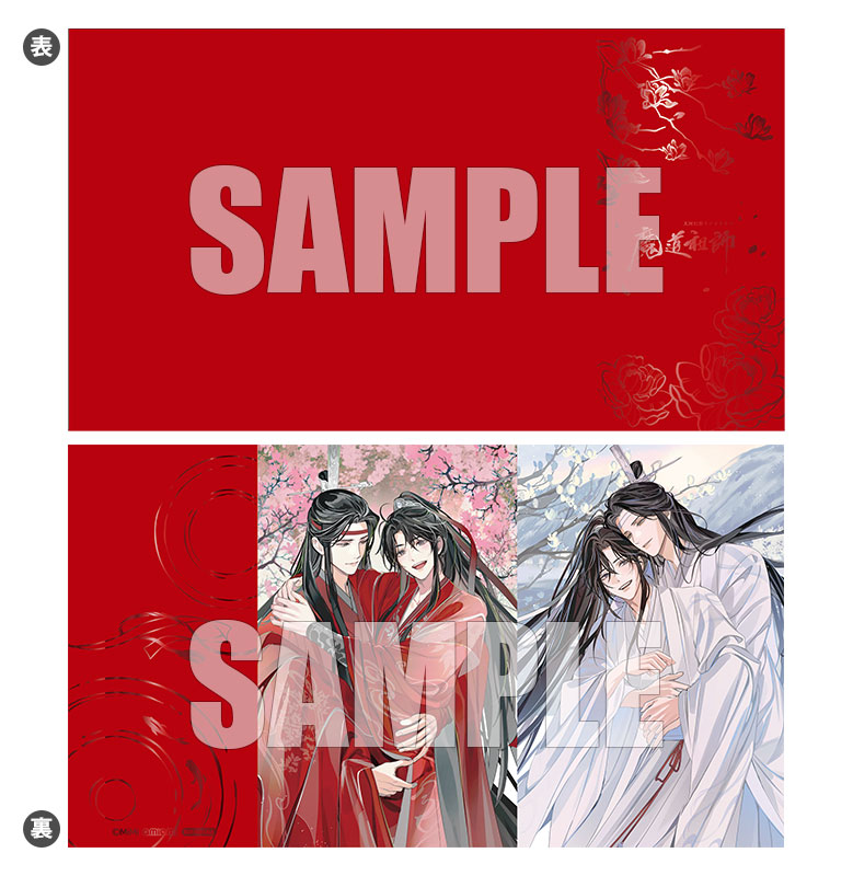 AmiAmi [Character & Hobby Shop] | [AmiAmi Exclusive Sale] CD Drama