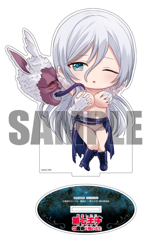 AmiAmi [Character & Hobby Shop] | [AmiAmi Exclusive Bonus] I Was
