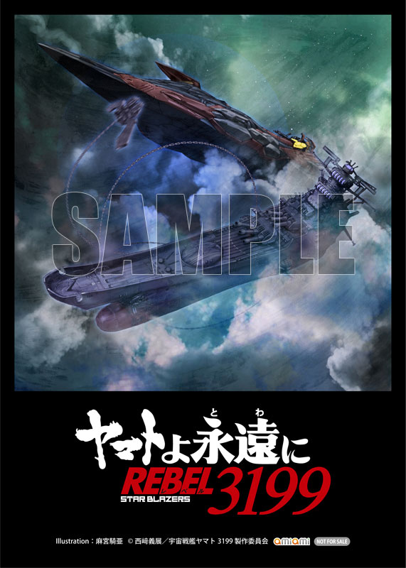 AmiAmi [Character & Hobby Shop] | [AmiAmi Exclusive Bonus] CD 