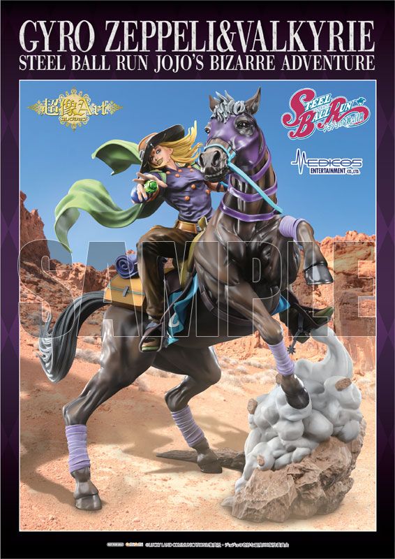 AmiAmi [Character & Hobby Shop] | [AmiAmi Exclusive Bonus] Chozo